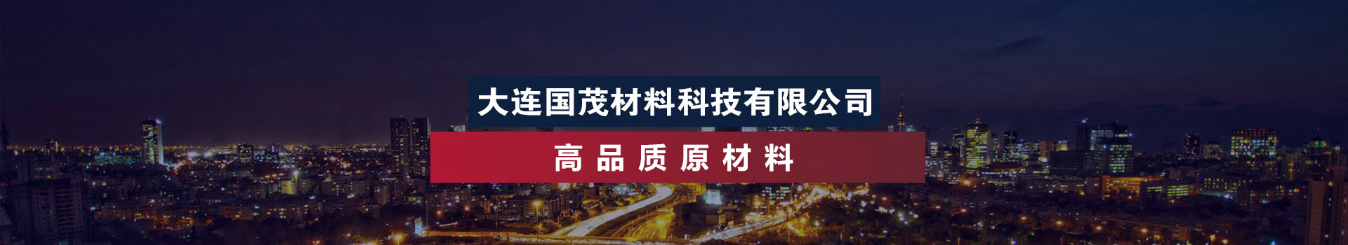 新聞導(dǎo)航圖